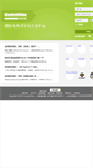 Mobile Screenshot of contentchina.net