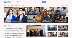 Desktop Screenshot of contentchina.com