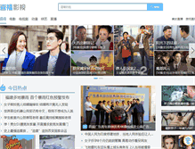 Tablet Screenshot of contentchina.com
